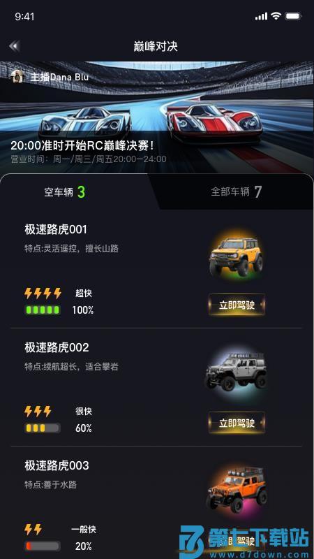 逍遥游娱乐app官方版v1.1.4 2