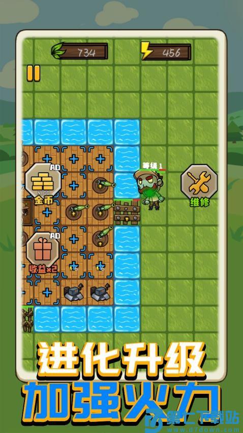 全民塔防2048游戏v1.0.0 1