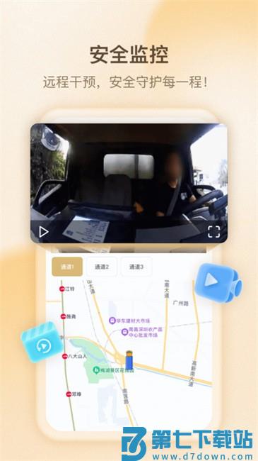 超联队长官方版 v5.0.0 安卓版 0