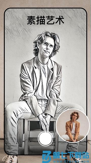 自制头像app(改名漫画头像) v4.3.3 安卓版 3