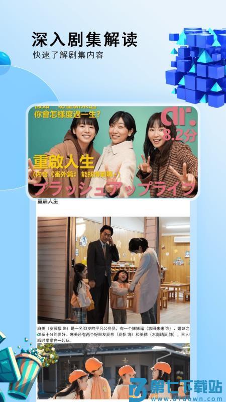 影视先锋播放器最新版v1.0.7 2