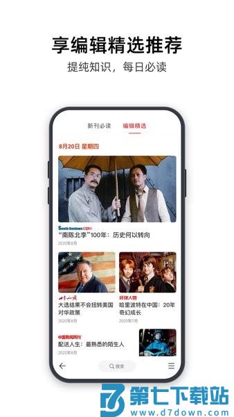 葫芦时刻官方版v3.7.0.026 2