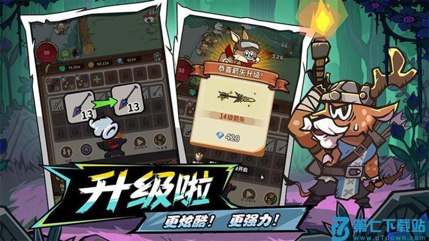 五芒星战记手游v1.0 4