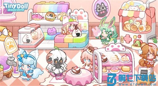 迷你小镇梦幻乐园手游(Tiny Dolls：Dream World)v1.9 3