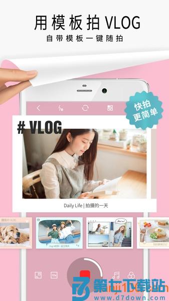 简拼软件v4.5.5 2