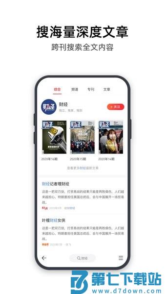 葫芦时刻官方版v3.7.0.026 1