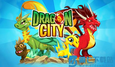 移动的龙城最新版 v25.14.0 安卓版 0