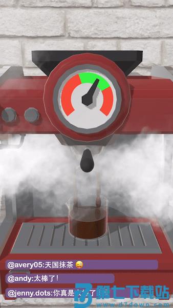 完美咖啡3d游戏(perfect coffee) v1.6.3 安卓版 3