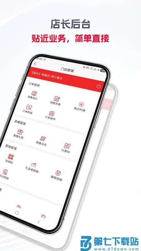 金蝉树手机版v1.9.2.1 2