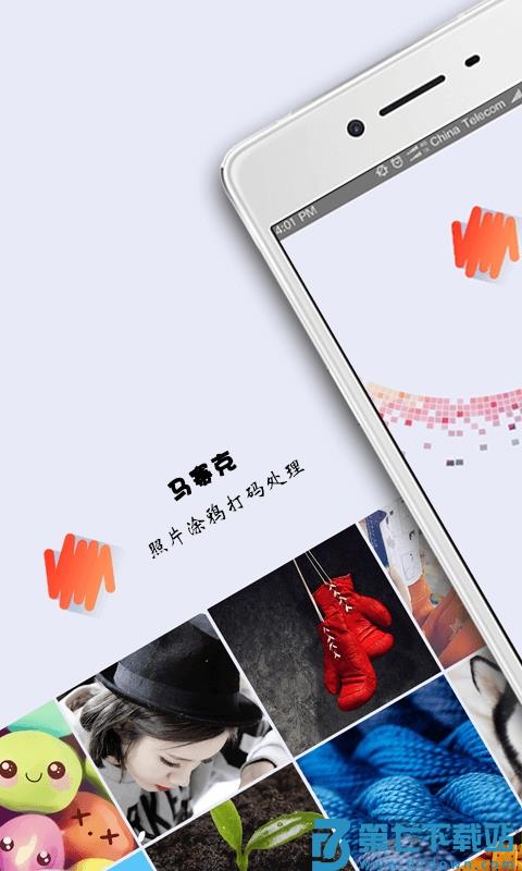 马赛克修图软件(mosaicgraffiti) v2.9.27 安卓版 2