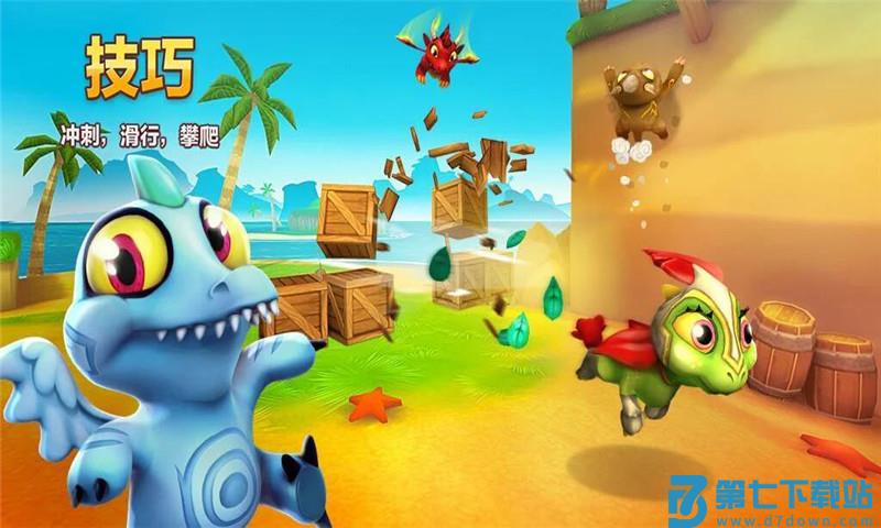 龙之国度单机版 v25.14.0 安卓官方版 0