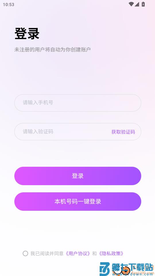 轻趣成人商城免费版