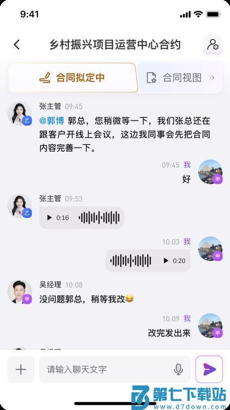 亿界新商官方版v0.60.3 1