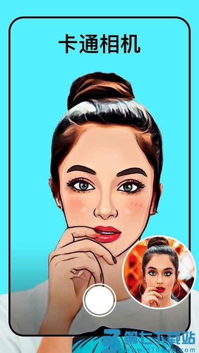 萌萌卡通漫画相机app v4.3.3 安卓版 1