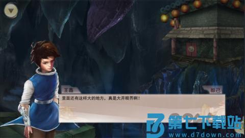 斑驳少年的冒险故事手游 v1.8.17 安卓版 0