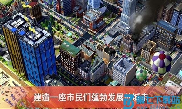 simcity buildit国际服 v1.71.1.147059 安卓版 0