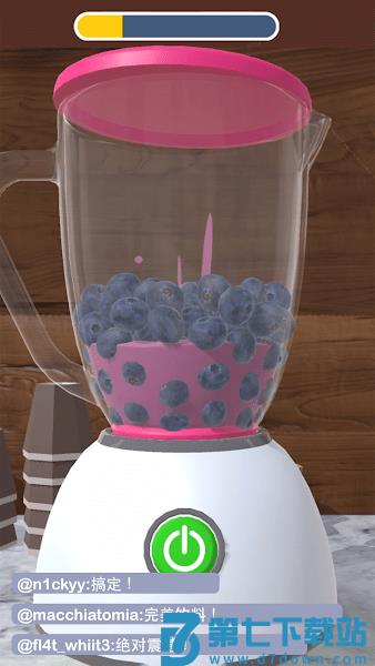 完美咖啡3d游戏(perfect coffee) v1.6.3 安卓版 0