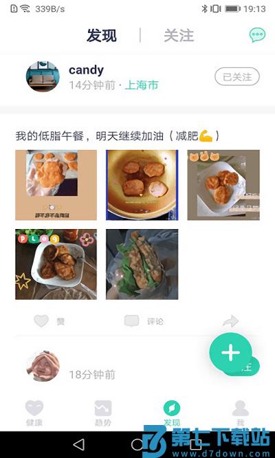 品麦云康最新版 v1.8.7 1
