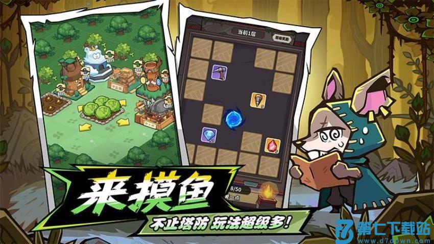 五芒星战记手游