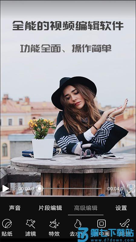 cool vue app v1.0.69 安卓版 1