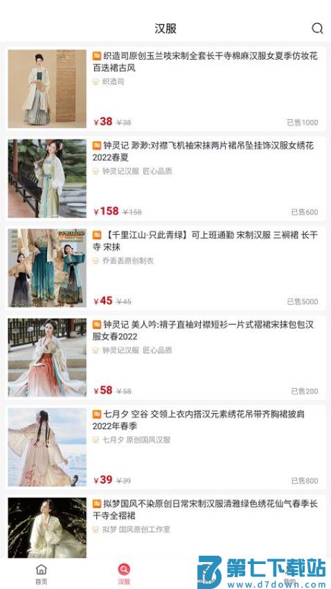 伊返app官方版v1.1.12 3