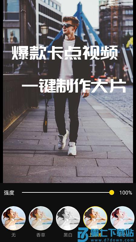 cool vue app v1.0.69 安卓版 2