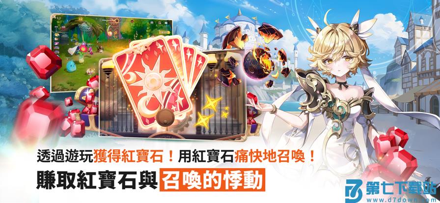 七骑士ReBIRTH游戏v1.08.08 4