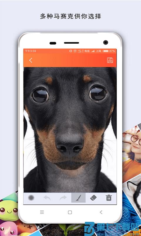 马赛克修图软件(mosaicgraffiti) v2.9.27 安卓版 3