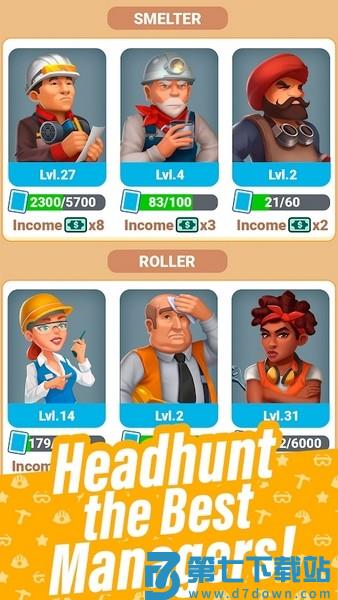 金属帝国游戏(Metal Empire)v1.5.7 4