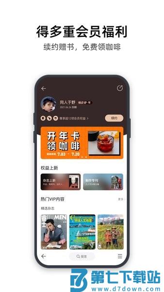 葫芦时刻官方版v3.7.0.026 3