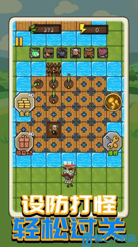 全民塔防2048游戏v1.0.0 5