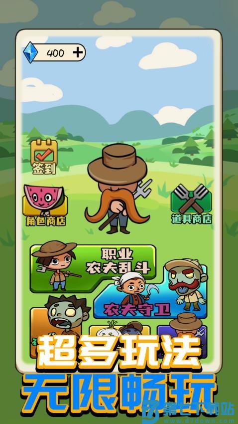 全民塔防2048游戏v1.0.0 3