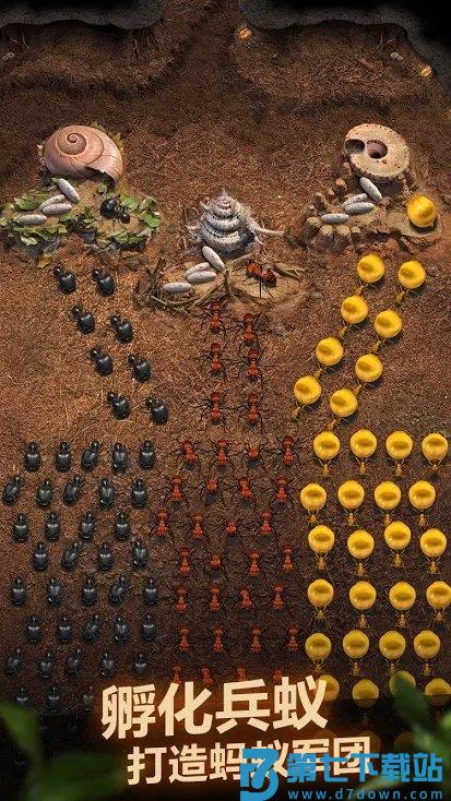 蚂蚁地下王国游戏(the ants) v3.80.0 安卓官方正版 2