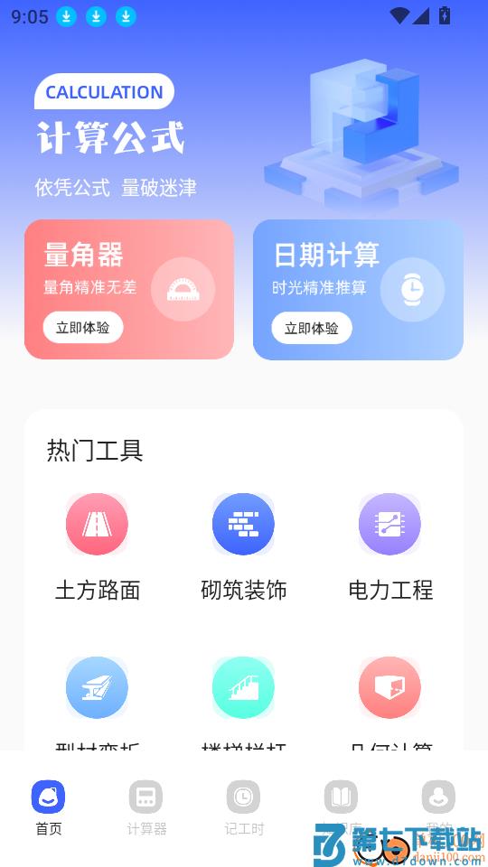 乱七八糟官方网站