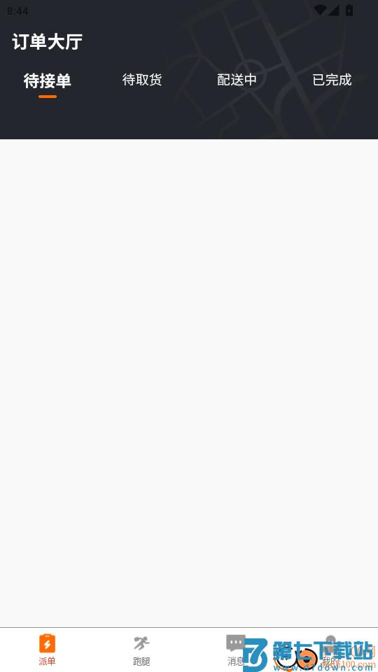 社区之嘉骑手官网版