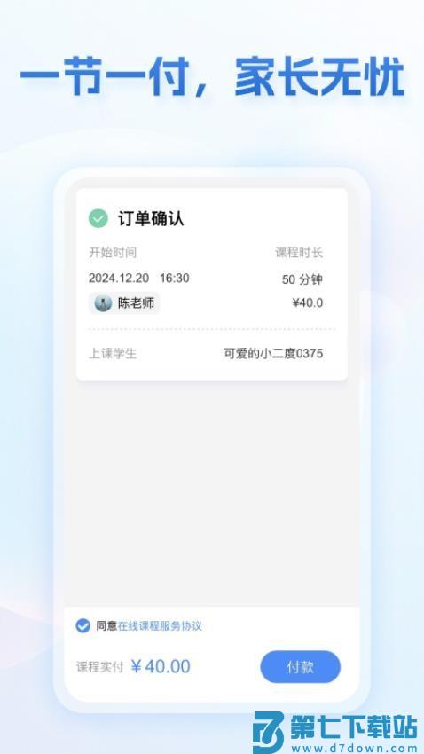 蓝芒果最新版v1.2.0 1