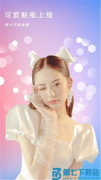 美美滤镜照相机软件 v3.2 安卓版 1