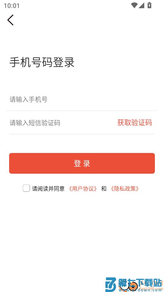 聊天神器手机版