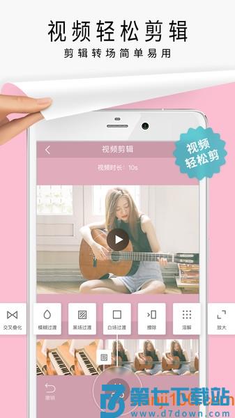 简拼软件v4.5.5 1