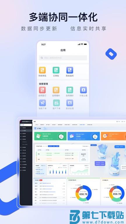 赣数通app v1.6.1 安卓版 2