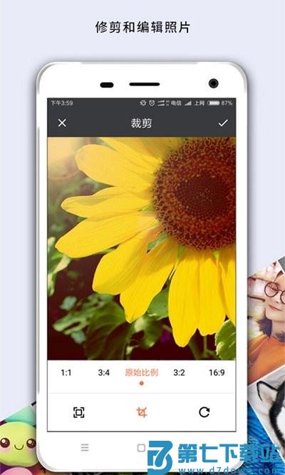 马赛克涂鸦app v2.9.14 安卓版 2