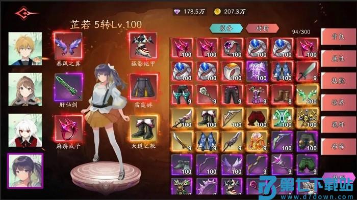 黑夜狩猎者游戏 v2.1.3 安卓版 2