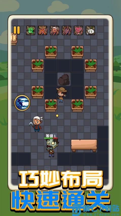 全民塔防2048游戏v1.0.0 2