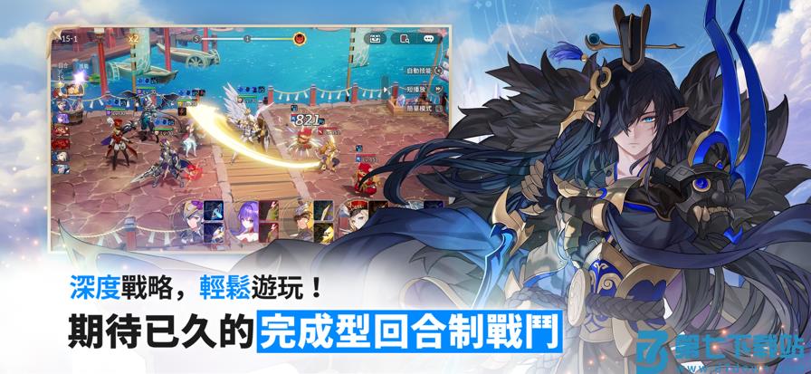 七骑士ReBIRTH游戏v1.08.08 2