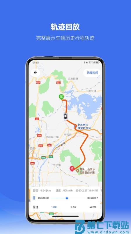 千鼎放心租appv2.1.13 4