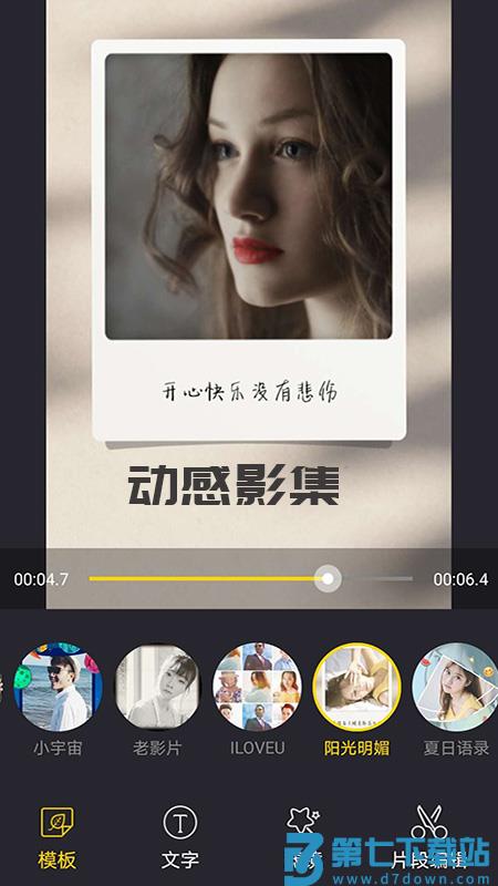 cool vue app v1.0.69 安卓版 3
