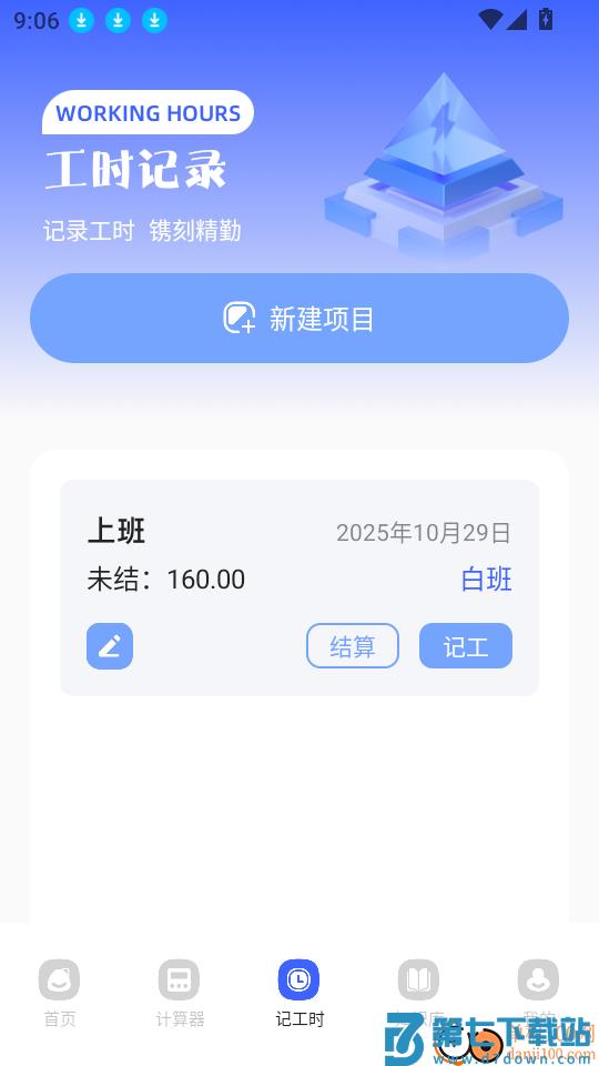 乱七八糟官方网站