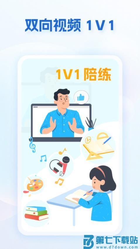 蓝芒果最新版v1.2.0 2