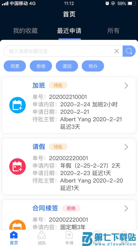 kayang plus软件v3.1 3