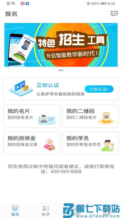 学车不教练版最新版2025 v6.1.5 安卓版 0